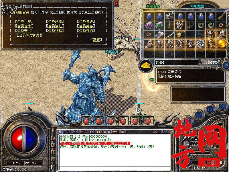 140611e73np37prtmtwrbz.bmp
