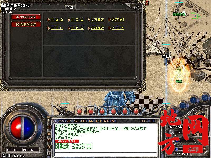 140612cpfsl8nl0ln4ngg2.bmp