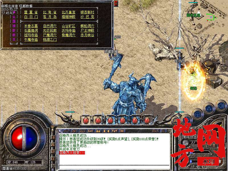 140612xesi5g9ghs5htern.bmp