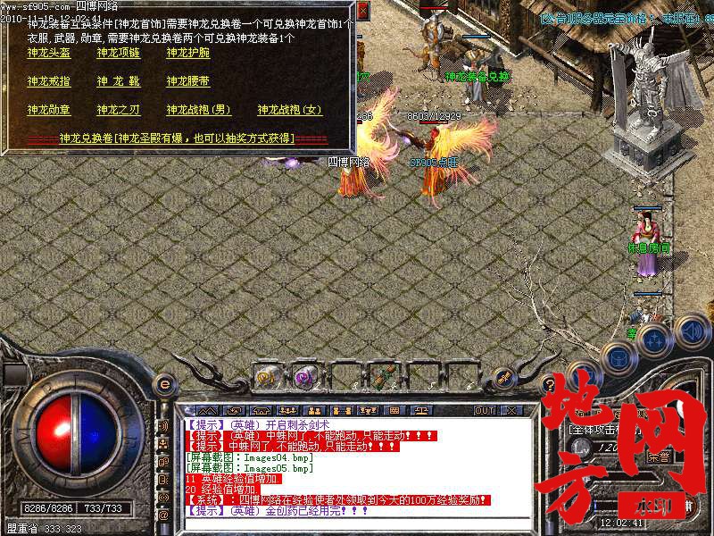 140759l4wxqxw34trtq4kw.bmp