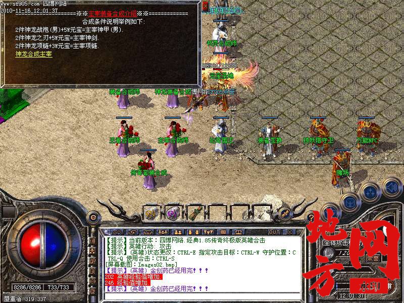 140800qs658n866krr5rov.bmp