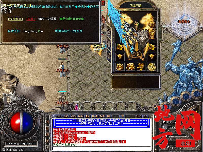 140809t5kxrgsxbsubx7g5.bmp