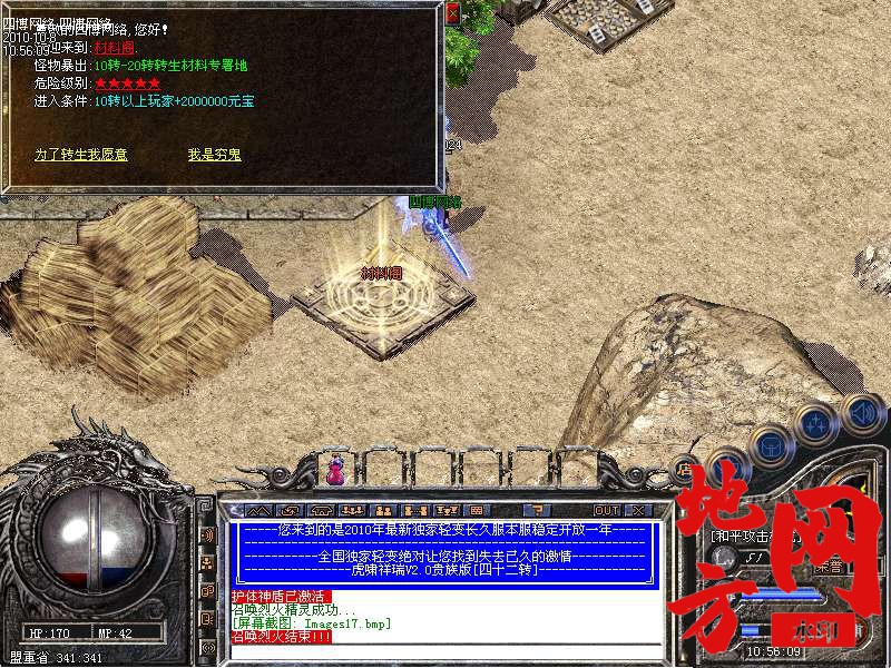 140810m54d2t2z2z7z8e1k.bmp