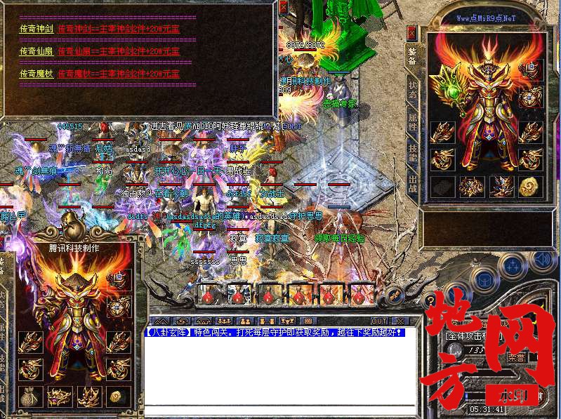 140814hrjearrz8epyqj8y.bmp