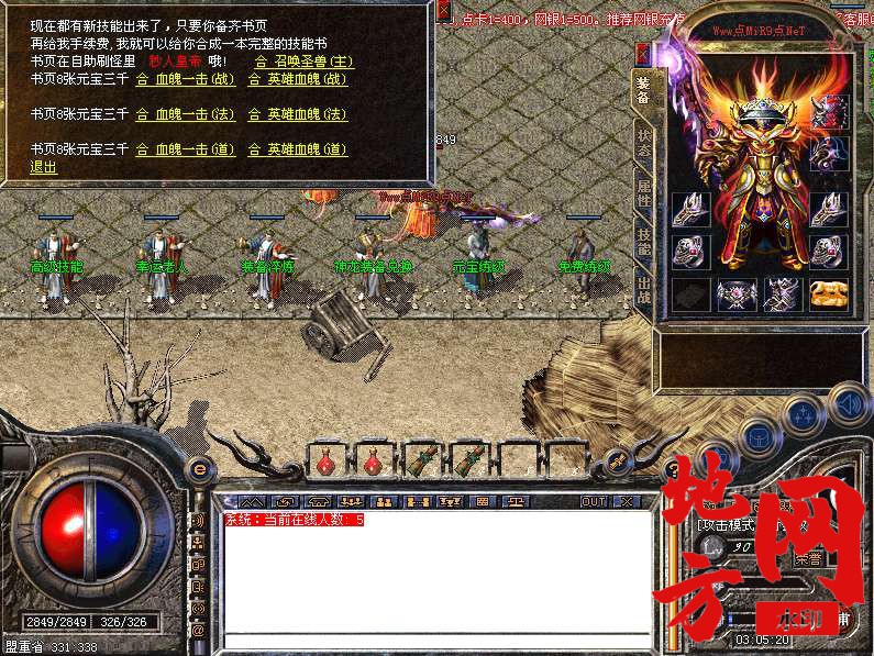140818rx6mj9tzmthnpe6s.bmp