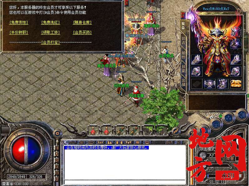 140819meqgvxblgk17e9gg.bmp