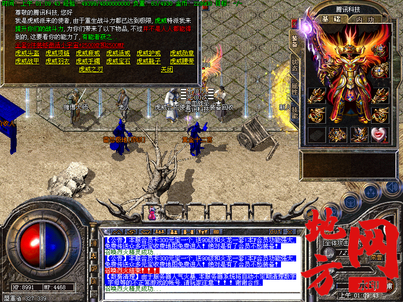 140822w6thx6q0itlqgjq0.png