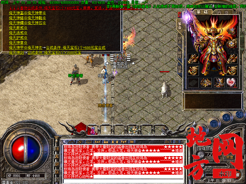 140823rto9tx7ot537oe1b.png