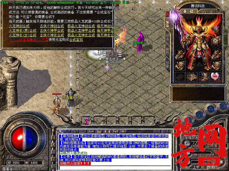 140824axufr58r5nrurfoy.png