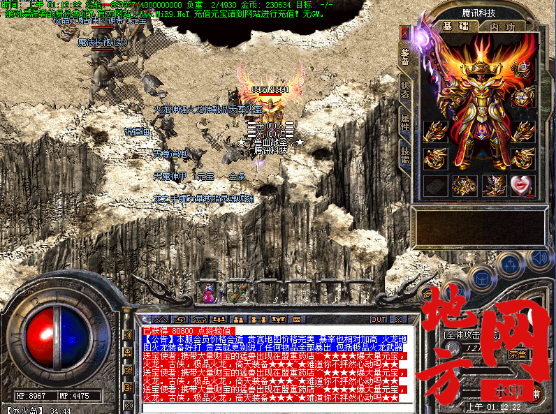 140829iztl599bdp9tpt5t.png