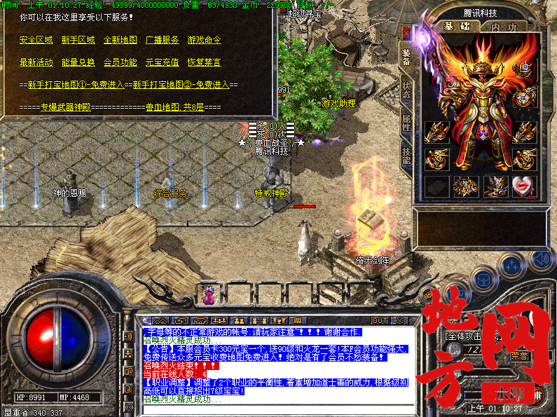 140829t8jod8u0yyizzyno.png