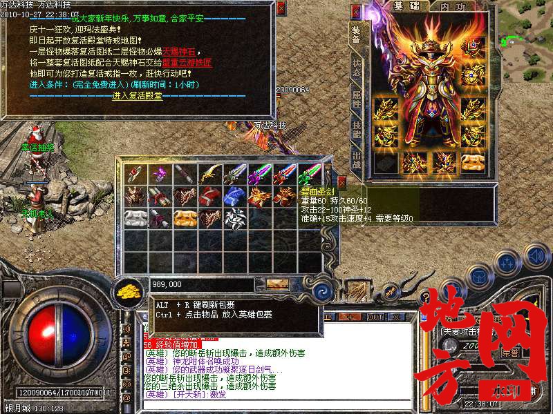 140930d9kkkizzhk09z7pm.bmp
