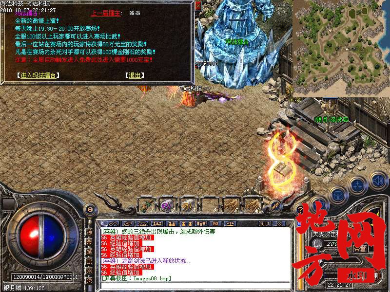 140930n4beklk8l417esbp.bmp