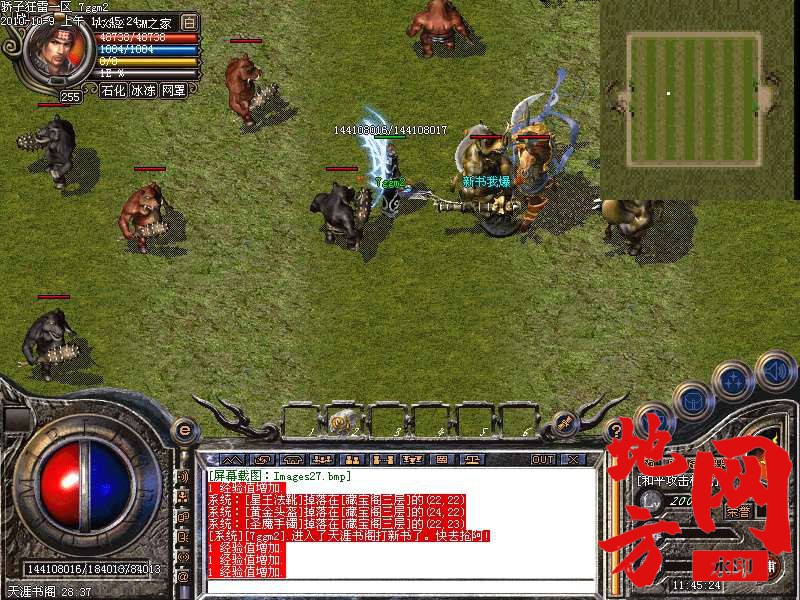 141340ftrrtapnmrryprr1.jpg