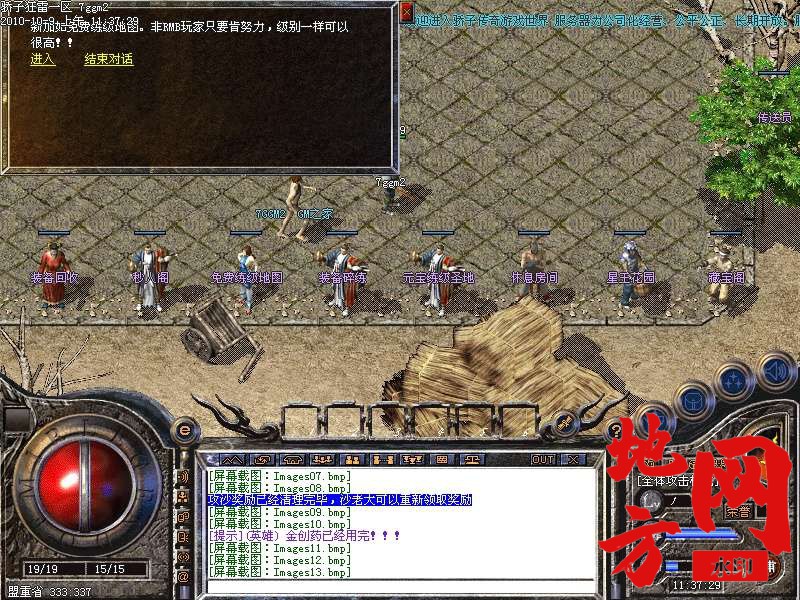 141345vzoo4hxy4k4hfyhx.jpg