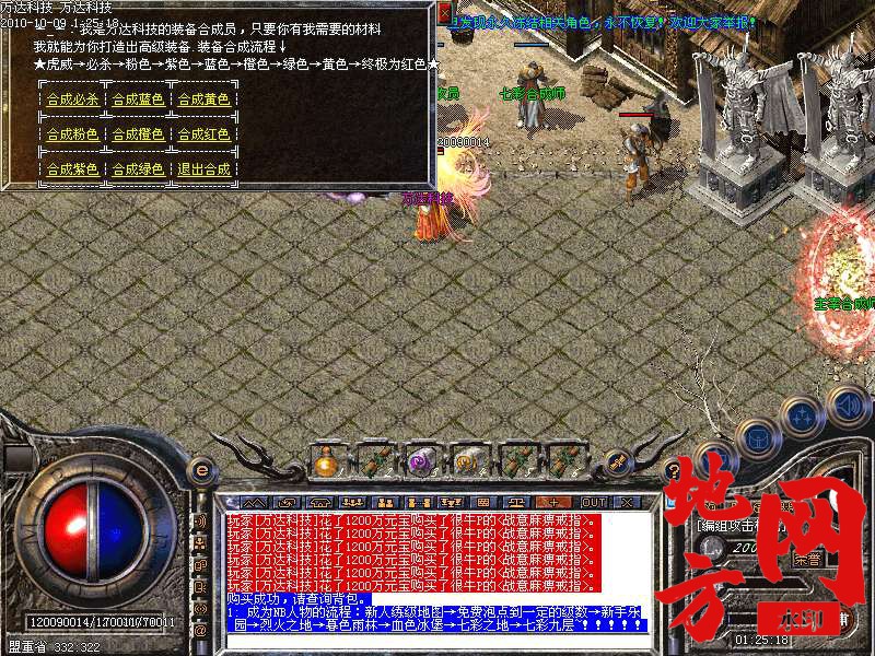 141431hi1znyrrikys9fe1.bmp