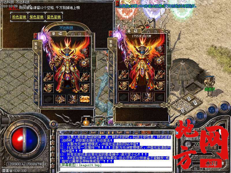 141432rq9j7jqpuikq5jq8.bmp