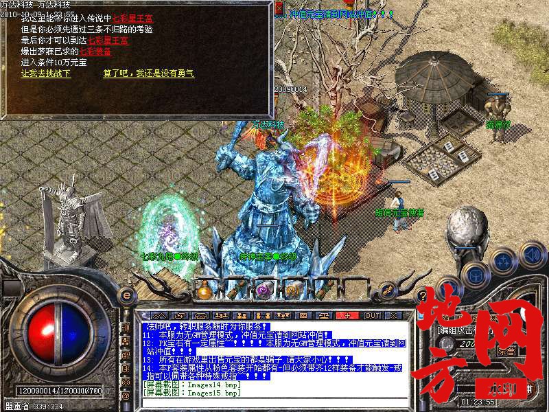 141432zycyy3a5ool6fwy8.bmp