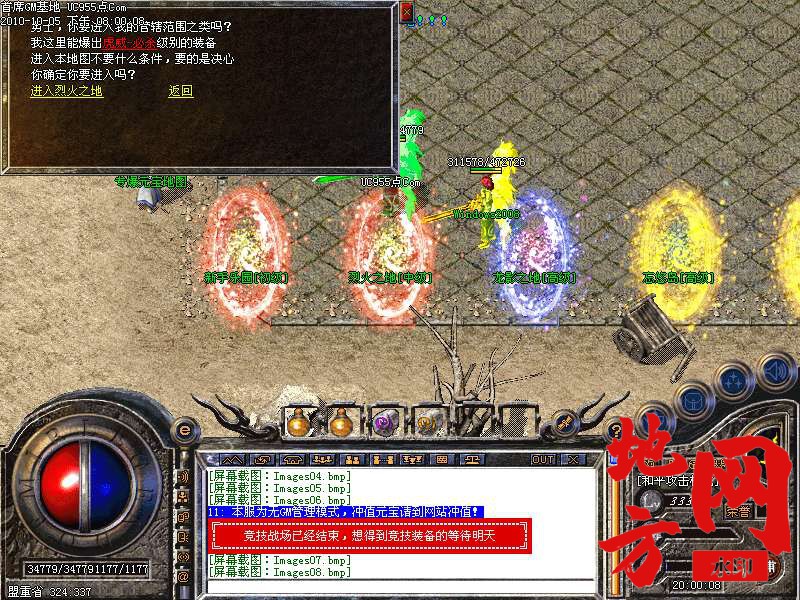 141449fyiorloalgtoaoo3.bmp
