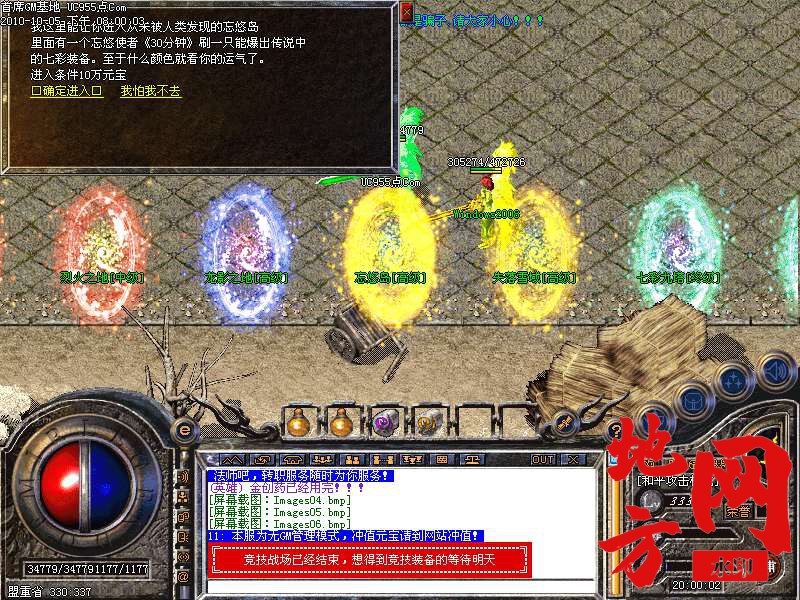 141451d8g08siiev55i0v0.bmp