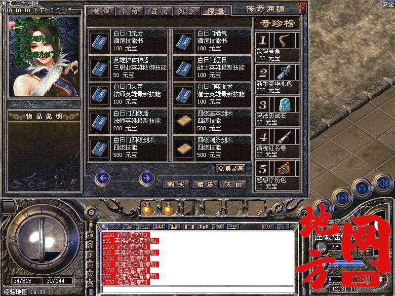 141509zxpd2egnopjxbpxl.jpg