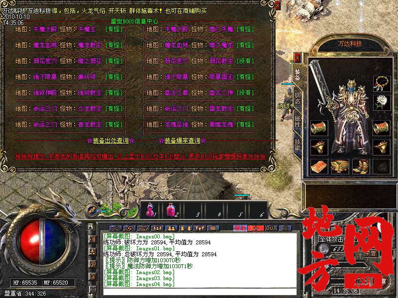141545yd7yk3kna4kkek2e.bmp
