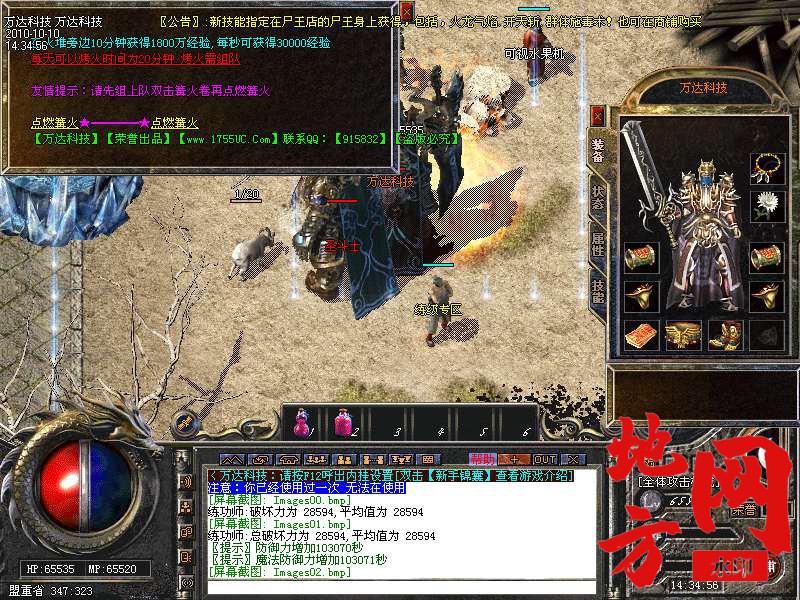 141546dbsbmtt3b70dm7jj.bmp