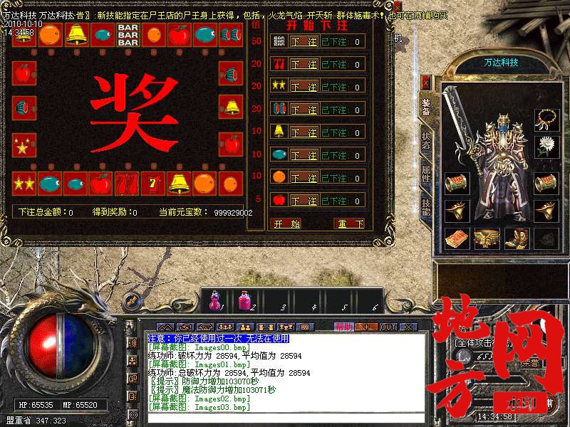 141546lebeoxq42o8r435d.bmp