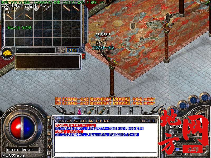 141558c45a2hum5gzggawg.bmp
