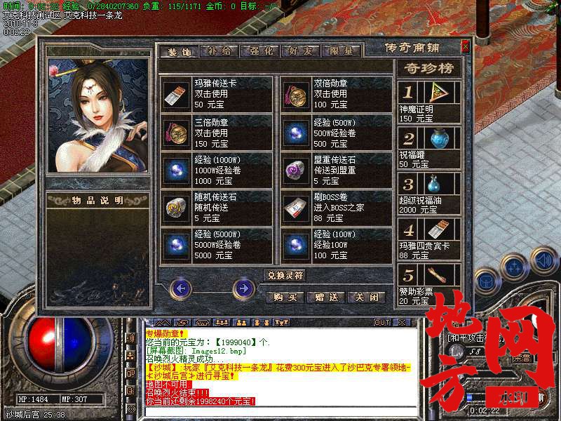 141558zzgn0ennnbhk6vyd.bmp