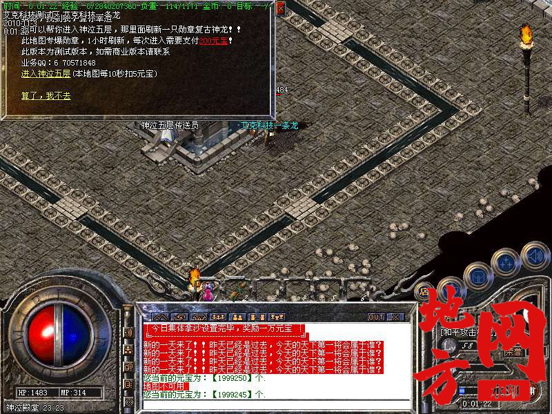 141559fxzi4oczk396i5st.bmp