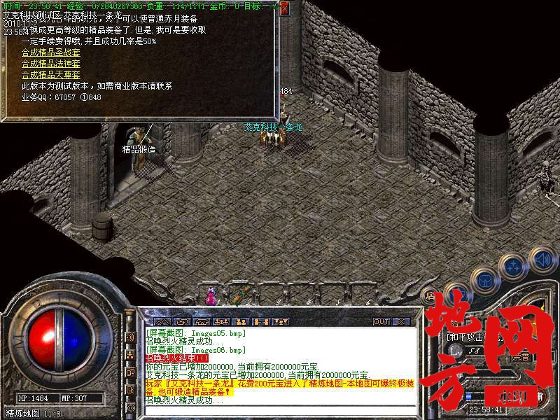 141600ki1v7757ps5225pa.bmp