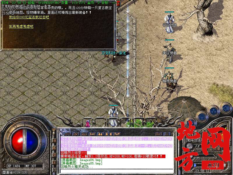 141602ul91ffngxzhdh5nd.bmp