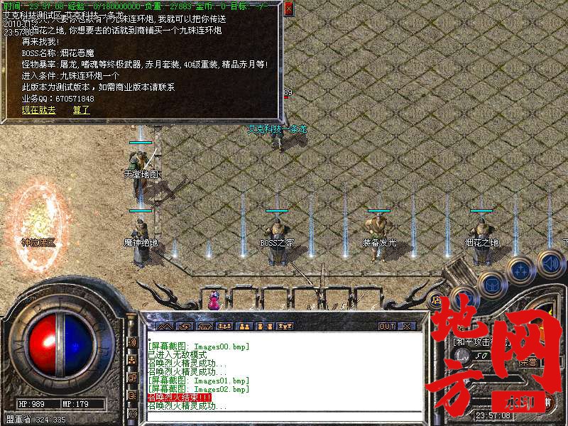 141603m729b5v2gzbbui59.bmp