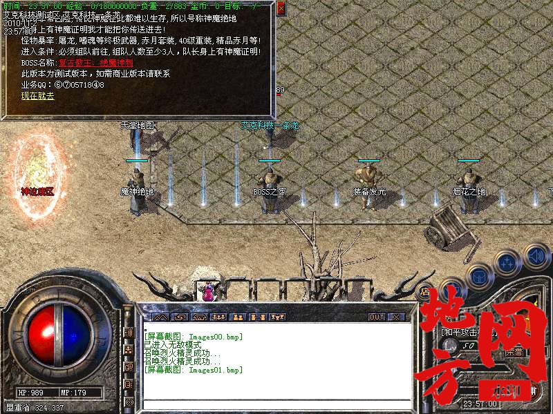 141603m83qg02kqrznqqlf.bmp