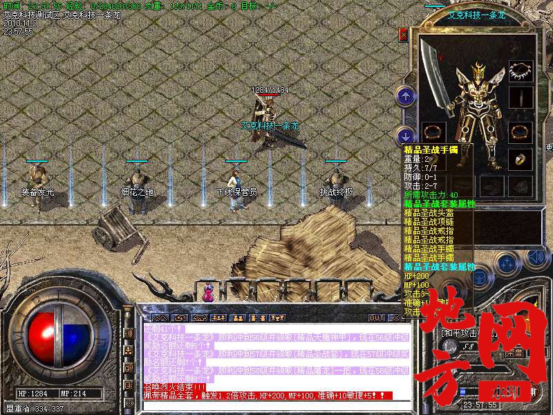141603nthg5gj5sghyjs5g.bmp