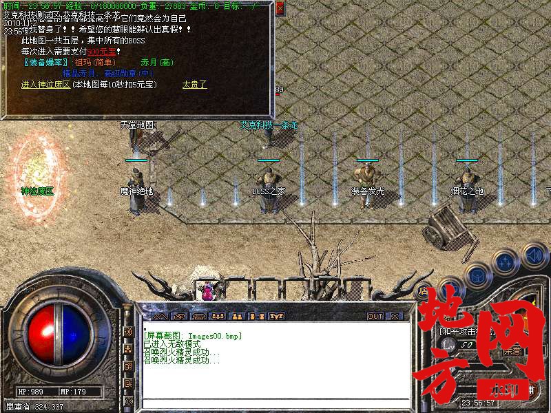 141604fg5v55860og5yv5h.bmp