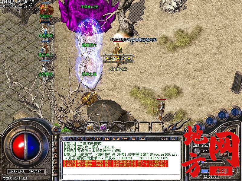141631wkxq7g0z13rxochc.bmp