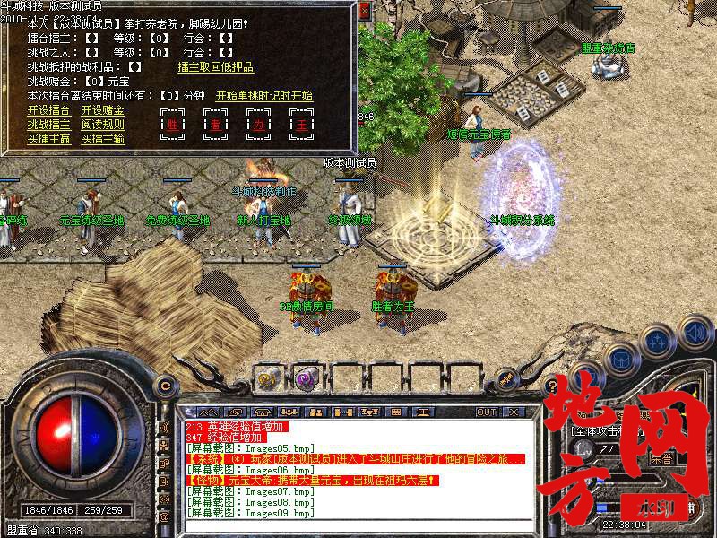 141632gz9ii9zk4wkzs0v2.bmp