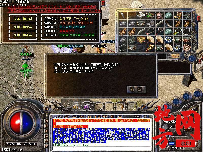 141632jsbxzvwt0dwc8mj8.bmp