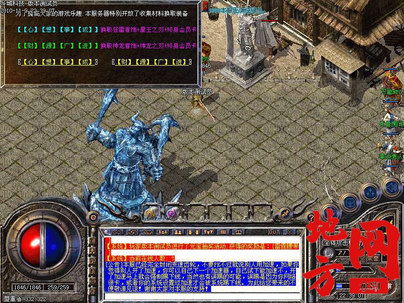 141632nll1tvuu2uml5i5l.bmp