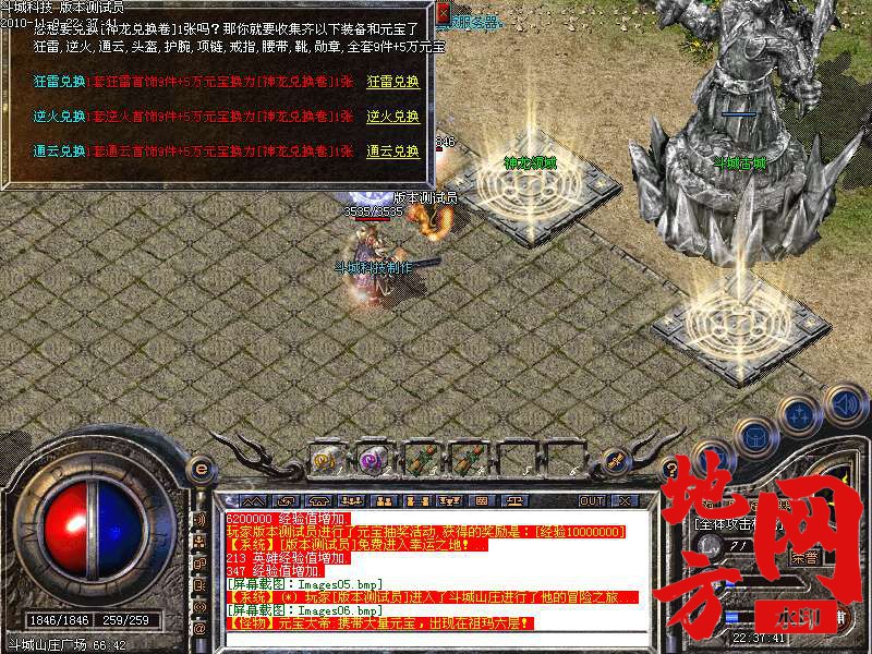 141633nwpov5ll5axx2f88.bmp
