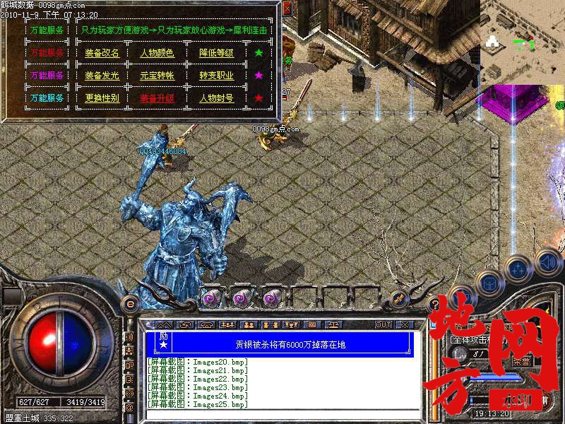 141638dw505whde7raet66.bmp