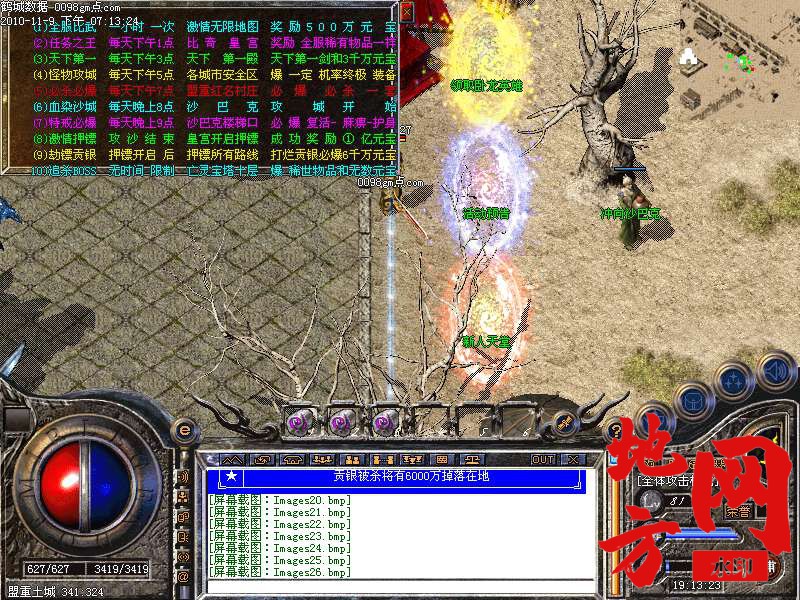 141638stbe6edt46d0g12t.bmp