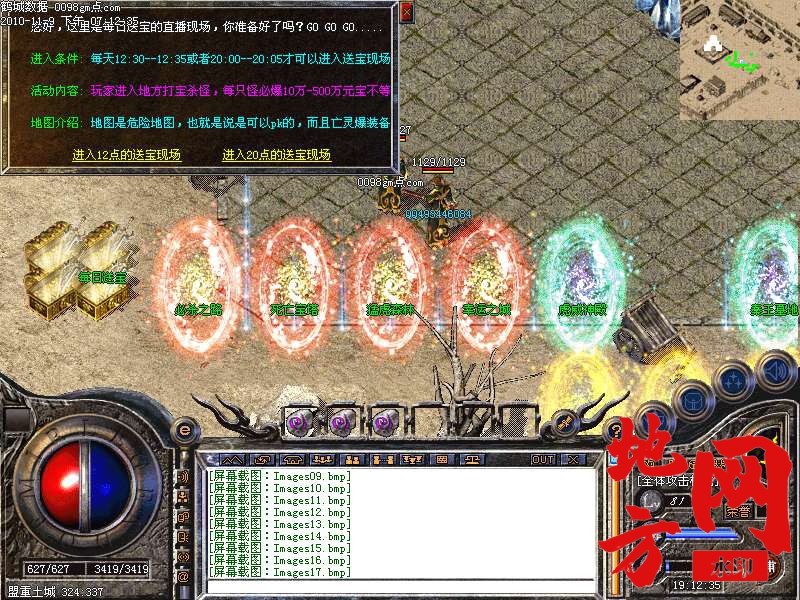 141642jby69y5ai2tly949.bmp