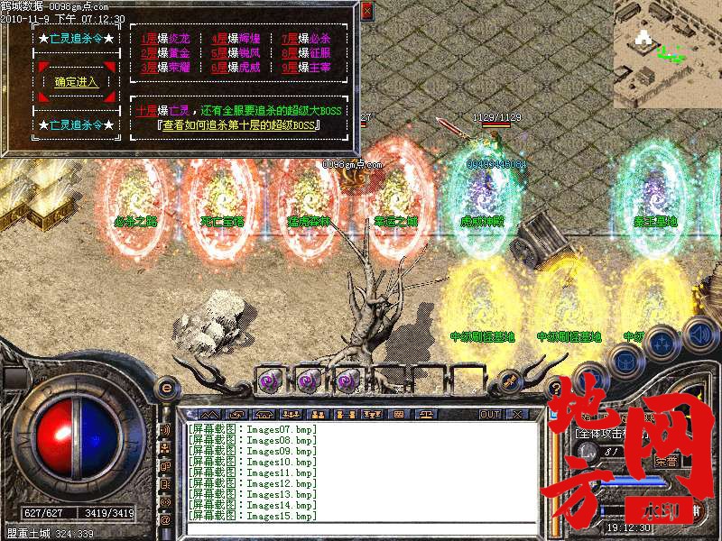 141643xgw6gp2pnpuggvgd.bmp