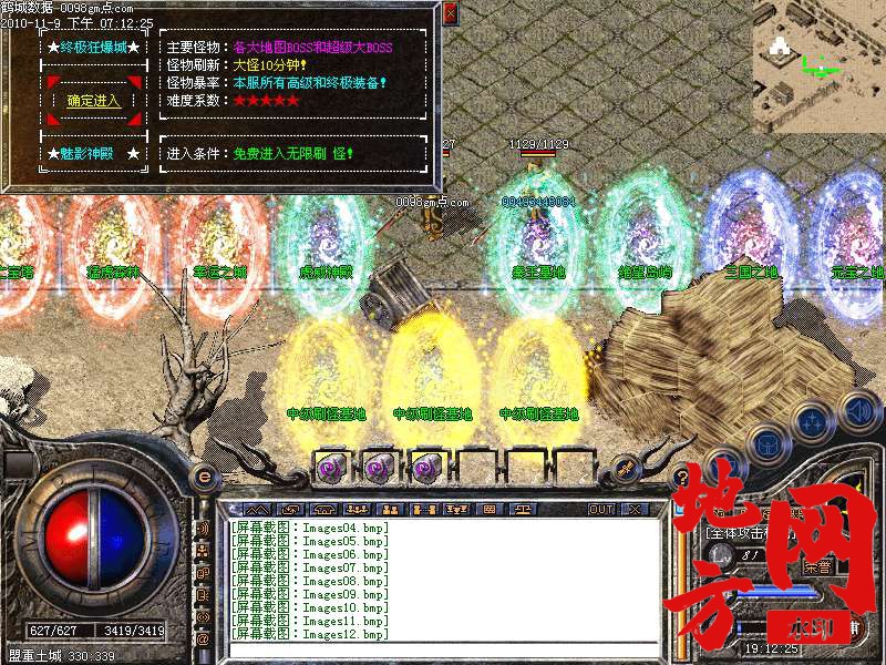 141646gnguv0igw2zijaik.bmp