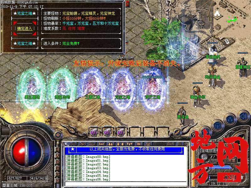 141647qqq9k3kek028im3k.bmp