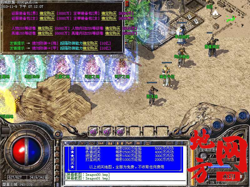 141650g5zqlo8444ib07io.bmp