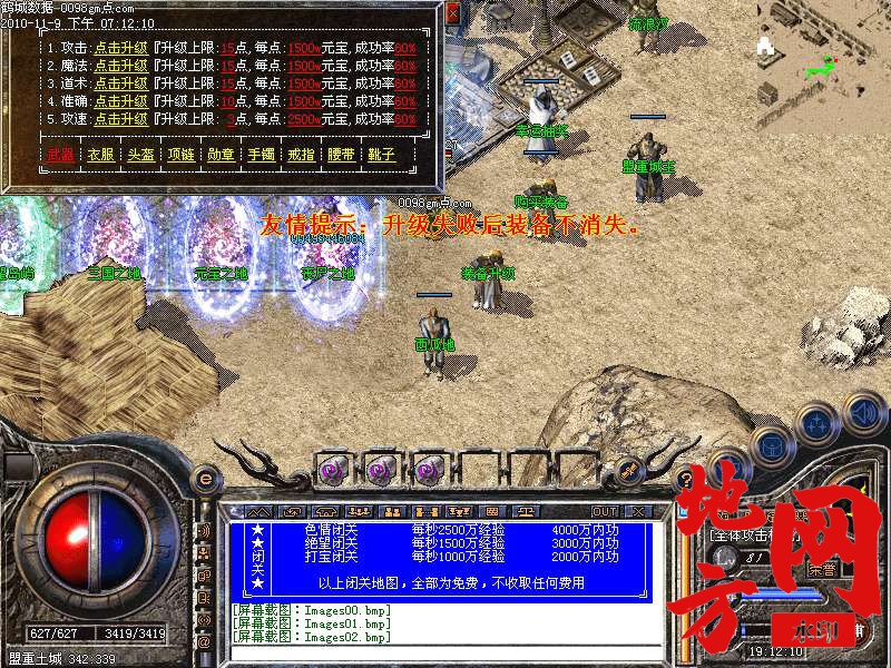 141650t99eh4g26is64ssz.bmp